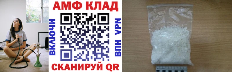 Amphetamine Premium  MEGA ссылки  Лобня 