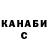 Alpha-PVP крисы CK GameMovieParty
