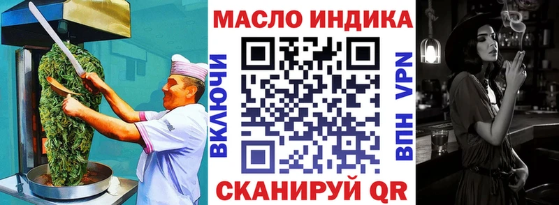 Cannafood марихуана  Лобня 