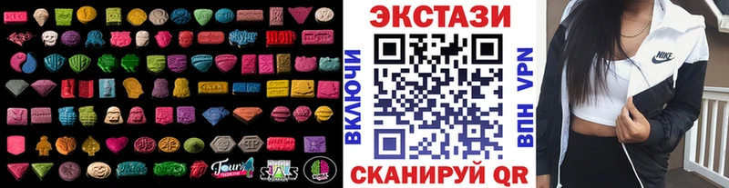 Ecstasy 280 MDMA  OMG онион  Лобня  купить наркотик 