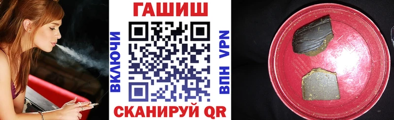 Гашиш VHQ  hydra ТОР  Лобня  где найти наркотики 