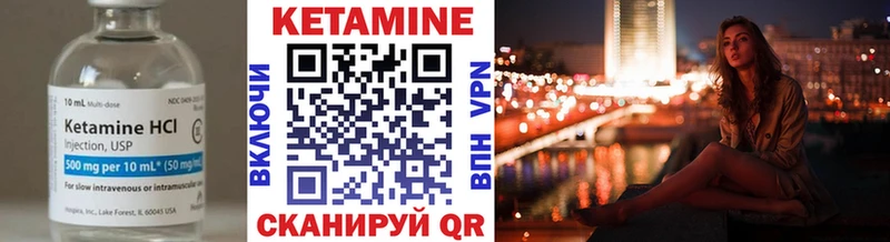 наркотики  Лобня  КЕТАМИН VHQ 