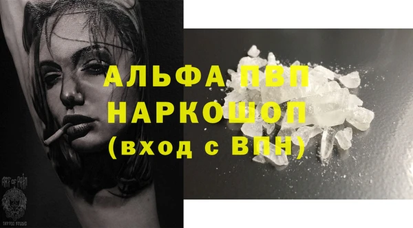 меф VHQ Алзамай