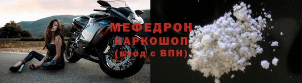 стаф Покачи