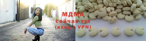 эйфоретик Алексин