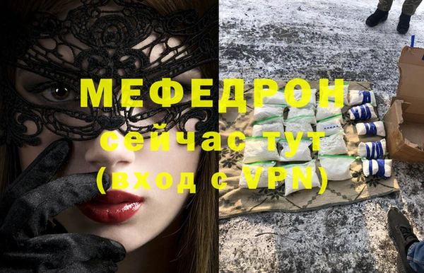 эйфоретик Алексин