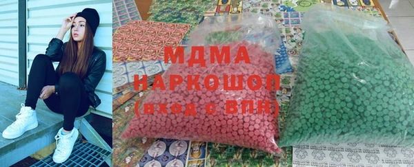 молекула духа Покровск