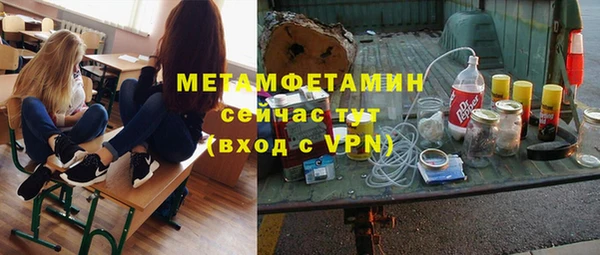 эйфоретик Алексин