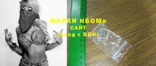 стаф Покачи