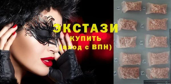 молекула духа Покровск