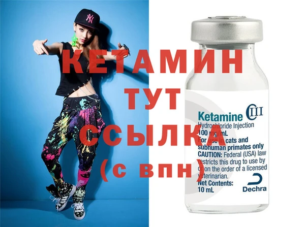 меф VHQ Алзамай