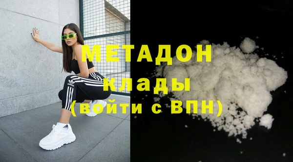 стаф Покачи