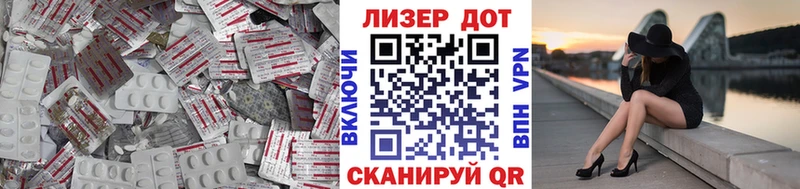 Лсд 25 экстази ecstasy  купить наркотик  Лобня 