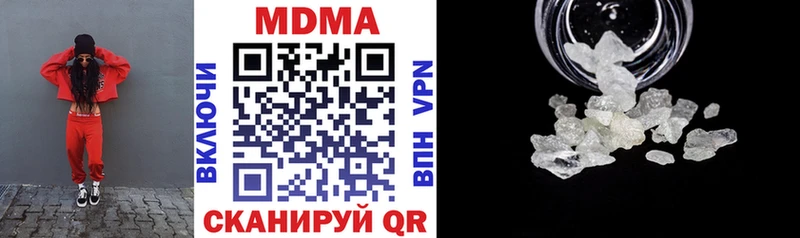 МДМА кристаллы  купить наркоту  мега маркетплейс  Лобня 