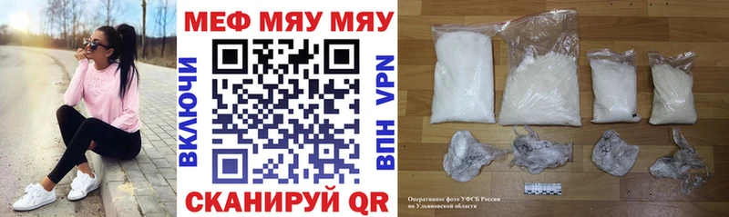 Меф VHQ  магазин продажи   Лобня 