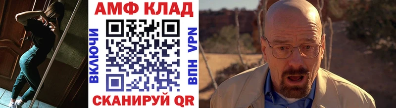 Метамфетамин пудра  купить  сайты  Лобня 