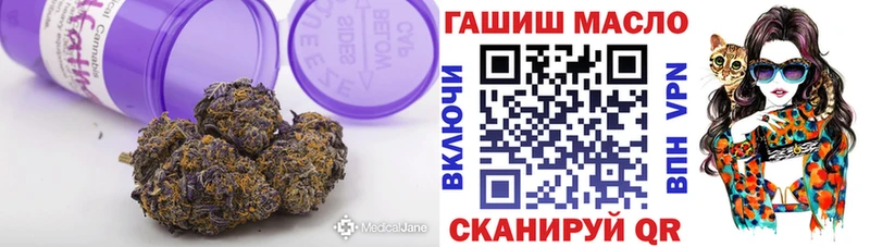 Дистиллят ТГК гашишное масло  что такое наркотик  Лобня 